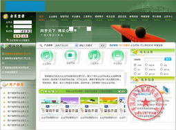 平頂山網(wǎng)站建設(shè)聯(lián)盟 專業(yè)代理、優(yōu)秀設(shè)計、高效推廣一站式服務(wù)