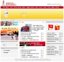 重慶天蠶網(wǎng)絡(luò)科技 一站式網(wǎng)站建設(shè)與軟件解決方案，助力企業(yè)數(shù)字化轉(zhuǎn)型