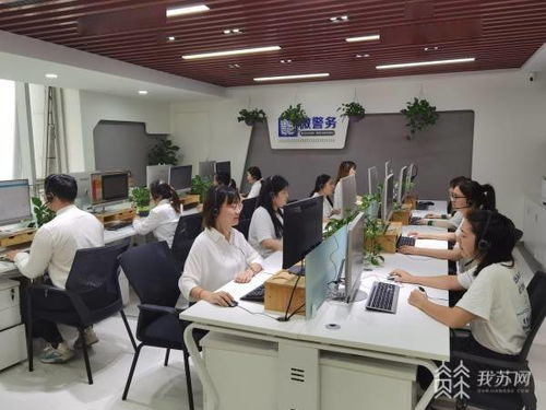 南京公安統(tǒng)一政務(wù)服務(wù)熱線4001001001正式開通，一鍵咨詢便捷高效